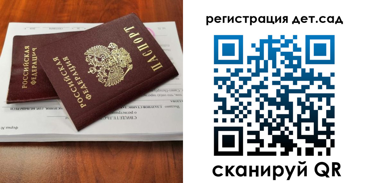 форма 3 в Дальнегорске