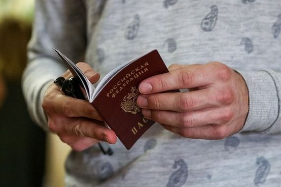 прописка в Дальнегорске